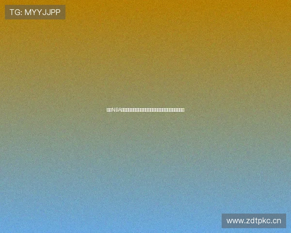 高清NBA直播视频回放录像全场精彩集锦实时更新免费观看平台推荐