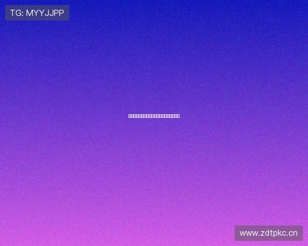 千鹤老师最新直播平台及观看方式全攻略解析